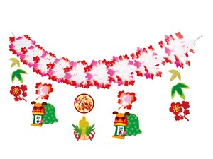 【日本製】迎春獅子舞ガーランド　正月飾り【店舗装飾】