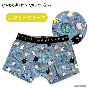 メンズ ボクサーブリーフ "サンリオ" にしむらゆうじ×はぴだんぶい