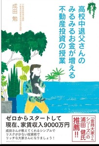 Practical Book