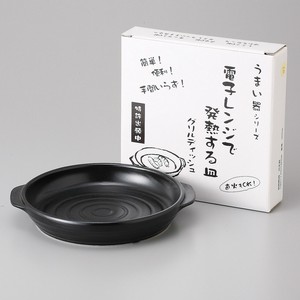 【お取り寄せ商品】電子レンジで発熱するお皿 【美濃焼】