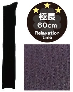 綿混ニーハイソックスリブ 黒
