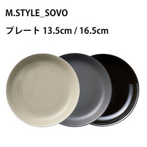 ［SOVO] プレート 13.5cm/16.5cm 日本製 サンドグレー/マットブラック/シャインブラック　リサイクル