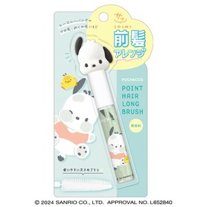 マスコット付き ポイントヘアロングブラシ サンリオキャラクターズ
