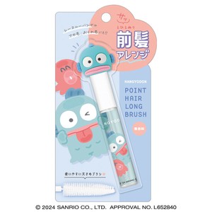 マスコット付き ポイントヘアロングブラシ サンリオキャラクターズ