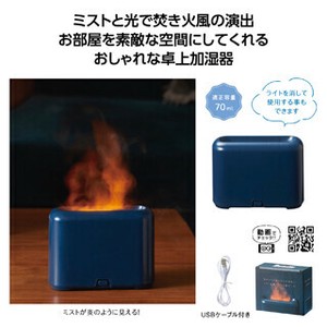 ヒートヘイズ 卓上加湿器