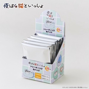 夜は猫といっしょ トレーディング缶バッジ（BOX）