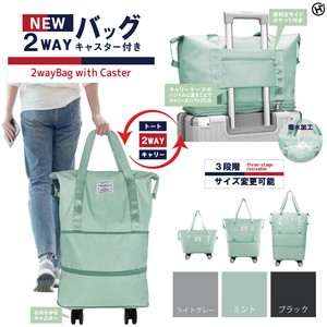 NEW 2WAYバッグ　HED-6571/6588/6595