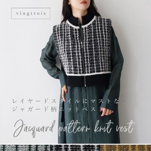 [SD Gathering] Vest/Gilet Jacquard Layered Ladies' Sweater Vest [2024 Autumn]