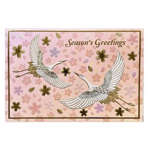 Greeting Card