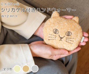 にゃふにゃふ シリカゲル付きハンドウォーマー ねこ 猫 ネコ あったか 防寒  かわいい リラックス