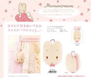 化妆包/收纳盒 MARRONCREAM兔妈妈 吉祥物 Sanrio三丽鸥 拉链 附环扣