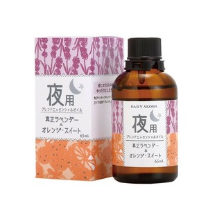 デイリーアロマジャパン DA夜用ブレンドエッセンシャルオイル  65ML