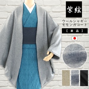 ウールモモンガコート シャギー 紫絃 おしゃれ 大きいサイズ フリーサイズ