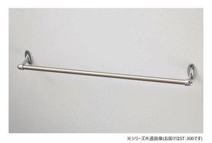 18-8タオル掛け ST-300