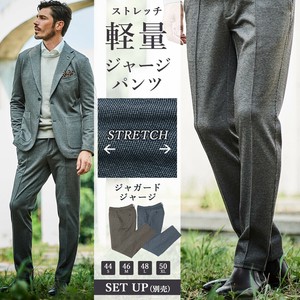 ジャガードジャージストレッチパンツ 美脚  セットアップ 別売り 240502 G-stage ジーステージ 秋冬新作