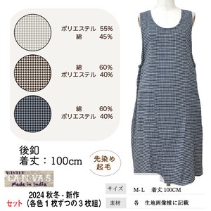 【送料無料】【24秋新作】CANVAS　先染め起毛　後釦　ナチュラルエプロン　セット販売