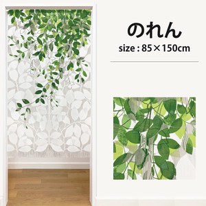 のれん ストリングレース [リーフ] 85×150cm 暖簾 レースのれん 150cm丈