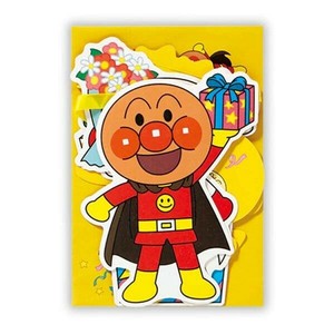 ホールマーク 誕生日カード アンパンマン バースデーガーランドII 816650