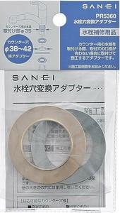 三栄水栓　SANEI　水栓穴変換アダプター　PR5360