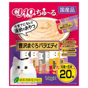 [いなばペットフード] CIAOちゅーる　贅沢まぐろバラエティ14g×20P