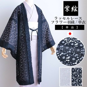 Haori Jacket Flower Kimono Spring Thin Made in Japan