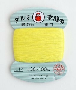 Handicraft Material