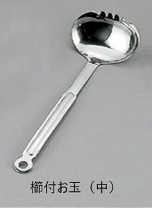 【在庫処分セール】18-8料理名人シリーズ