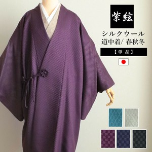 Haori Jacket One size fits all Kimono Checkered Pattern Made in Japan