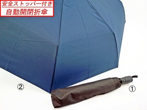Umbrella