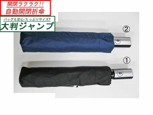 Umbrella Large Size 65cm