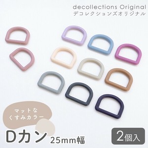 Tin 2-pcs 25mm
