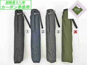 紳士傘　雨傘　折りたたみ　65㎝　超軽量