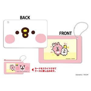 カナヘイの小動物 ピスケ＆うさぎオリジナルスライドカードケース