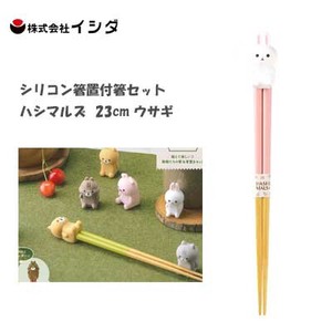 Chopsticks Rabbit Silicon 23cm