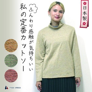 T-shirt Turtle Neck Border Made in Japan