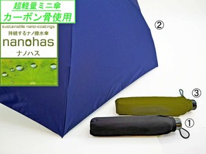 Umbrella Lightweight Foldable