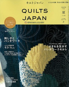 Magazine Summer