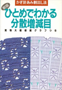 手工/工艺书籍