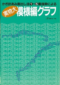 手工/工艺书籍