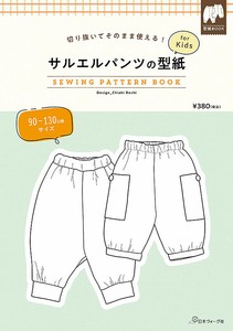 Handicrafts/Crafts Book Book kids