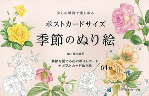 手工/工艺书籍