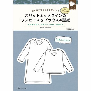 スリットネックラインのワンピース＆ブラウスの型紙 for Women SEWING PATTERN BOOK