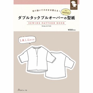 タックプルオーバーの型紙 for Women　SEWING PATTERN BOOK