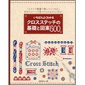 手工/工艺书籍 缝线/拼接