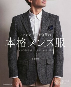 手工/工艺书籍