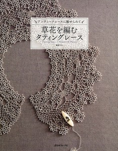 手工/工艺书籍