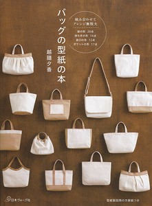 手工/工艺书籍