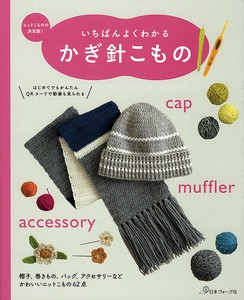 手工/工艺书籍