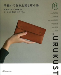 手工/工艺书籍