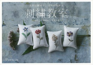 手工/工艺书籍